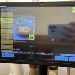 제주하르방해장국 리뷰 사진