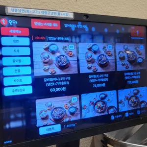 아소정 리뷰 사진