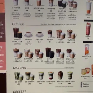 텐퍼센트커피 리뷰 사진