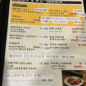 히바리 리뷰 사진