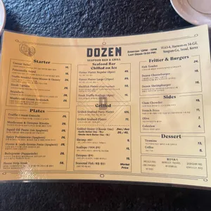 더즌 오이스터 리뷰 사진