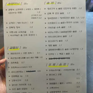 옥미당 리뷰 사진