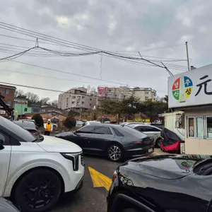 원조국수집별관 리뷰 사진