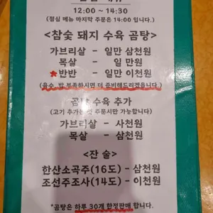 감희리 리뷰 사진