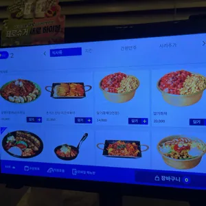 88포장마차 리뷰 사진