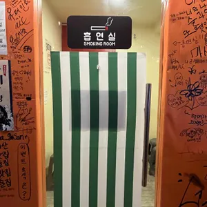 88포장마차 리뷰 사진