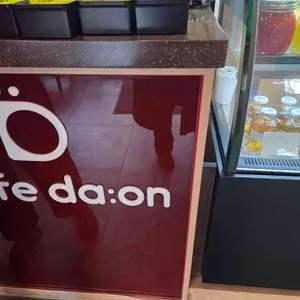 카페 다온 리뷰 사진