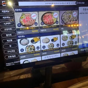 오징어데이 리뷰 사진