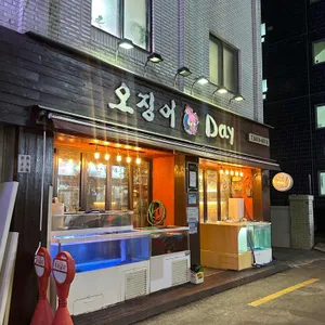 오징어데이 대표 사진