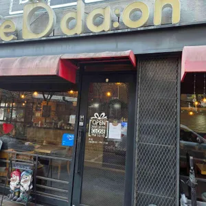 카페 다온 대표 사진