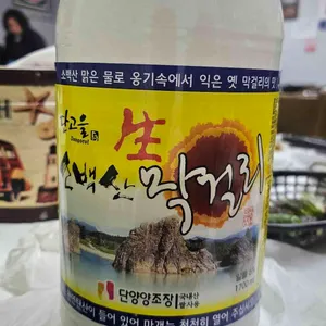 송림식육식당 대표 사진