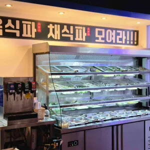 육채파 무한리필 리뷰 사진