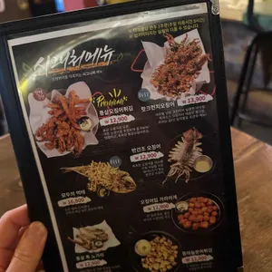 오땅비어 석촌역점 리뷰 사진