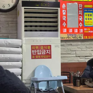 홍두깨칼국수 리뷰 사진