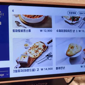 델리커리 리뷰 사진