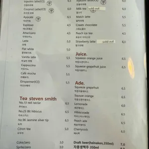 웬유바이트 리뷰 사진