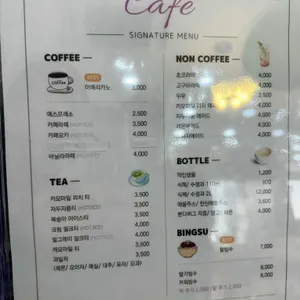 창억떡집 리뷰 사진