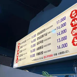 돈꼼 리뷰 사진