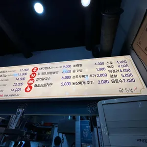 돈꼼 리뷰 사진