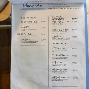 마렌토 리뷰 사진