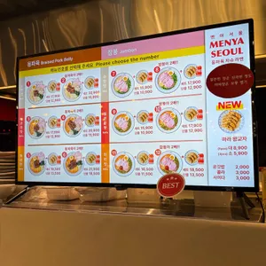 멘야서울 리뷰 사진