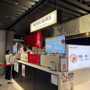 멘야서울 리뷰 사진