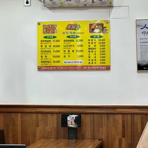 송정떡갈비 리뷰 사진
