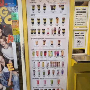 메가MGC커피 리뷰 사진