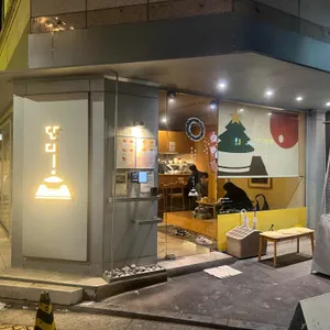 단디 리뷰 사진