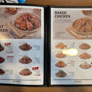 오븐마루치킨 리뷰 사진