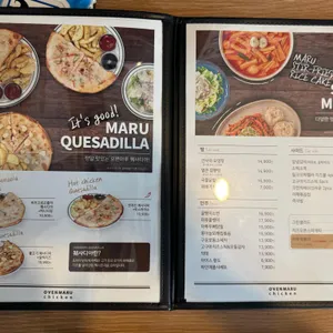 오븐마루치킨 리뷰 사진
