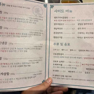 연막창 리뷰 사진