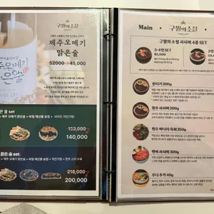 구월의소철 리뷰 사진