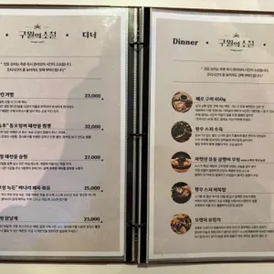 구월의소철 리뷰 사진