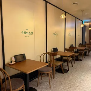 구월의소철 대표 사진