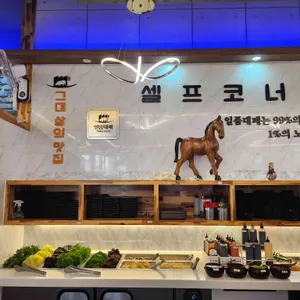 일품대패 대표 사진