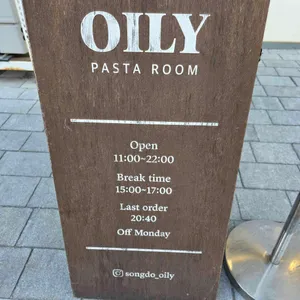 오일리 리뷰 사진