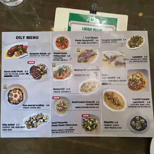 오일리 리뷰 사진