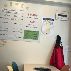 국물떡볶이 리뷰 사진