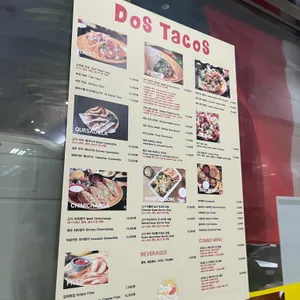 도스타코스 리뷰 사진