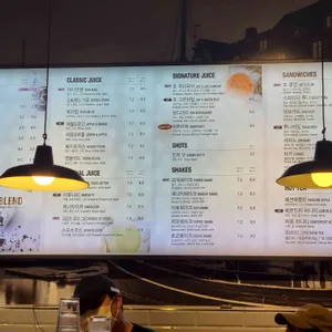 조앤더주스 리뷰 사진