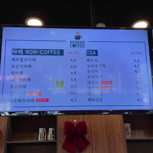 멜버른커피 리뷰 사진