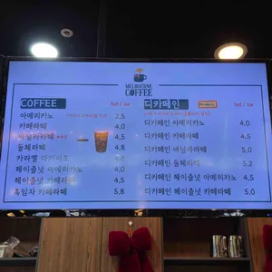 멜버른커피 리뷰 사진