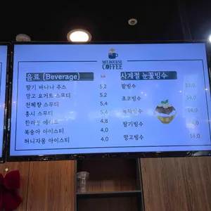 멜버른커피 리뷰 사진
