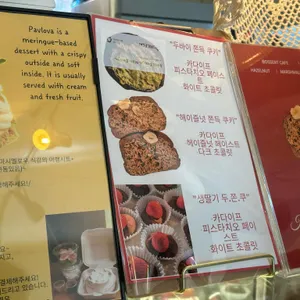 옐로우 버터 드림 리뷰 사진