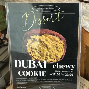 옐로우 버터 드림 리뷰 사진