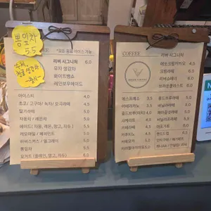 리버커피 리뷰 사진