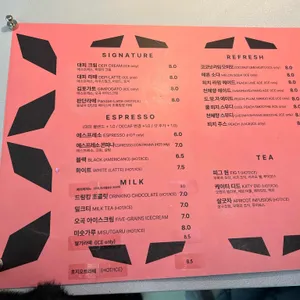 카페 대피 리뷰 사진