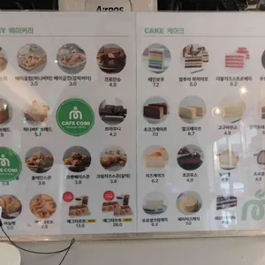 카페코미 리뷰 사진