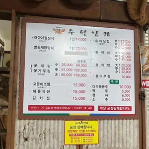 수성연가 리뷰 사진